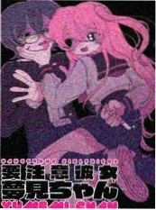 奇漫屋 第七号书店 漫画封面