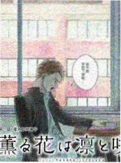 奇漫屋 电梯里的十分钟 短剧封面